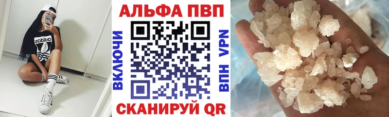 KRAKEN вход  Избербаш  A PVP мука  где можно купить  