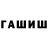 Амфетамин Premium Arseny Xodonowich