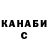 APVP Соль Norman Aguilera