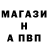 Amphetamine Розовый Peepee Boy