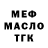 ТГК THC oil Sami Azmi