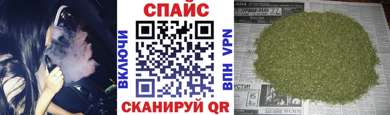 БУТИРАТ BDO  где купить наркоту  блэк спрут tor  Избербаш 