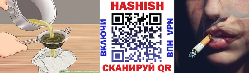 hydra ONION  Избербаш  Cannafood марихуана 