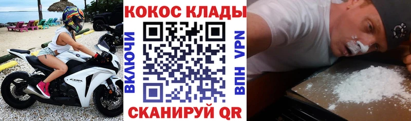 COCAIN 97%  где купить наркоту  Избербаш 