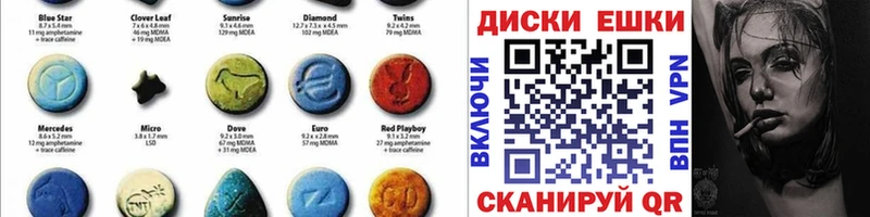 мориарти формула  Избербаш  Ecstasy 280 MDMA 