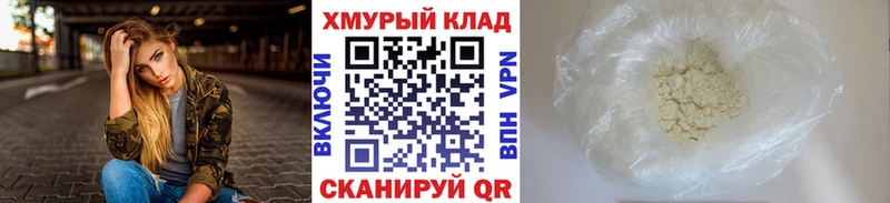 наркотики  Избербаш  ГЕРОИН белый 