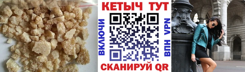 КЕТАМИН ketamine  kraken как зайти  Избербаш  даркнет наркотические препараты  купить наркотики сайты 