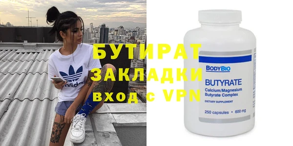 apvp Балабаново