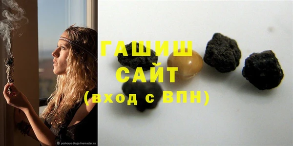 марки nbome Балахна