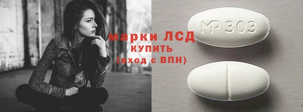 марки nbome Балахна