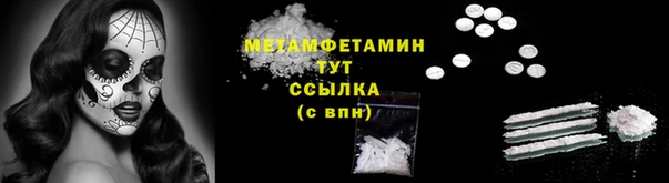 марки nbome Балахна
