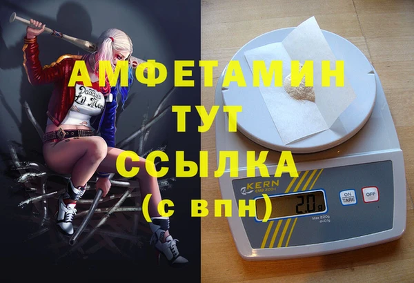 мескалин Протвино