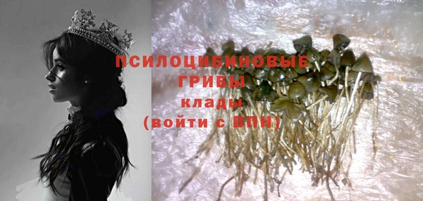 марки nbome Балахна