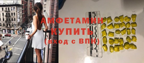 марки nbome Балахна