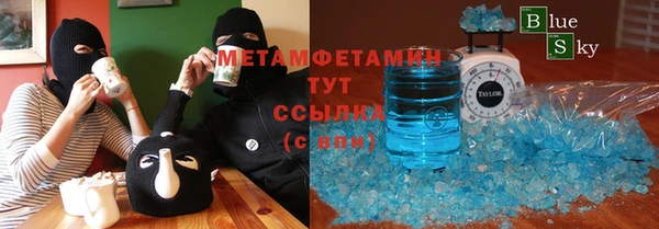 марки nbome Балахна