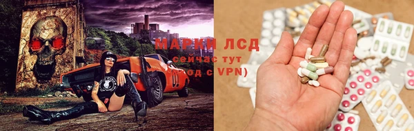 марки nbome Балахна