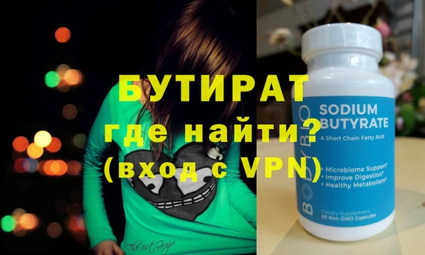 индика Баксан