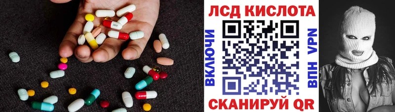 блэк спрут зеркало  купить наркотик  Избербаш  LSD-25 экстази ecstasy 