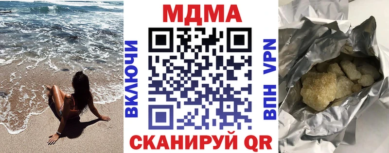 МДМА Molly Избербаш