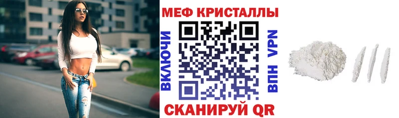 МЕФ VHQ  Избербаш 