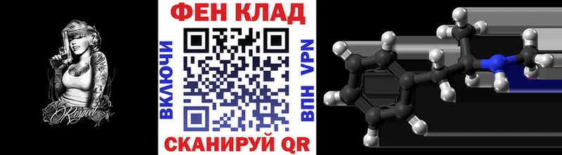 Метамфетамин винт  KRAKEN зеркало  Избербаш 