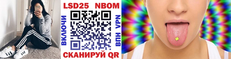 kraken ONION  Избербаш  Марки 25I-NBOMe 1500мкг 